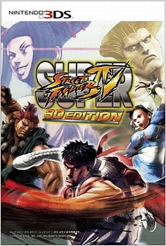 画像ギャラリー No.002のサムネイル画像 / 「スーパーストリートファイターIV アーケードエディション」公式大会“春の陣”が5月1日に開催。3DS版とのコラボも