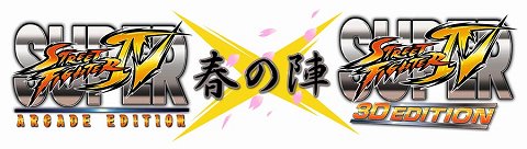 画像ギャラリー No.002のサムネイル画像 / 「ハギとこ!」で「スーパーストリートファイターIV」公式大会の様子を生放送