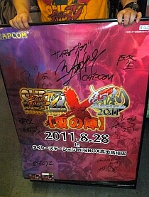 画像ギャラリー No.001のサムネイル画像 / “2D神”マゴ，ここに復活。「スパIV AE Ver.2012」のロケテストも開催された「スパIV AE X 闘劇【夏の陣】」イベントレポートを掲載