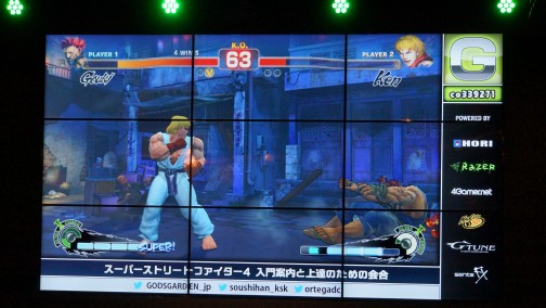 画像ギャラリー No.001のサムネイル画像 / 格闘ゲームの講習会ってどんな感じ? GODSGARDEN主催の「スーパーストリートファイター4 入門案内と上達のための会合」に参加してみた