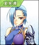 画像ギャラリー No.006のサムネイル画像 / 2011年9月8日，「Web 恋姫†夢想」の2ndシーズン開幕。同時に実施されるアップデートでゲームはどう変わる？　ガマニアにいろいろ聞いてみた