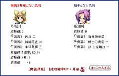 画像ギャラリー No.004のサムネイル画像 / 「Web恋姫†夢想」,2ndシーズンが9月8日に開始。特設ページや新PVを公開
