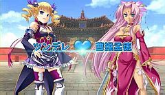 画像ギャラリー No.008のサムネイル画像 / 「Web恋姫†夢想」,2ndシーズンが9月8日に開始。特設ページや新PVを公開