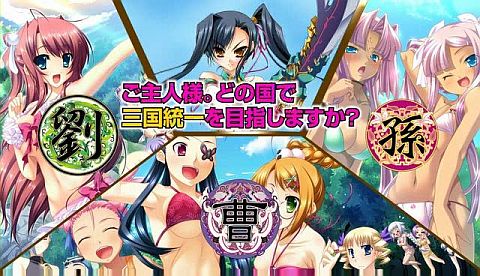 画像ギャラリー No.009のサムネイル画像 / 「Web恋姫†夢想」,2ndシーズンが9月8日に開始。特設ページや新PVを公開