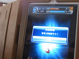 画像ギャラリー No.013のサムネイル画像 / ガマニアの新作ソーシャルゲームやiPhone向けアプリが台湾で一挙に出展。「Web恋姫†夢想」など日本開発ブラウザゲームの各国展開も予定