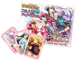 画像ギャラリー No.001のサムネイル画像 / 「Web 恋姫†夢想」6ｔｈシーズンのサーバー名投票がスタート