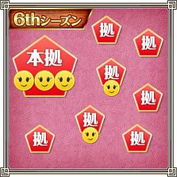 画像ギャラリー No.003のサムネイル画像 / 「Web 恋姫†夢想」，7thシーズンの特設サイトが開設。記念スロットも公開に