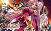画像ギャラリー No.009のサムネイル画像 / 「Web 恋姫†夢想」4周年記念イベントを実施。リアルグッズをプレゼント
