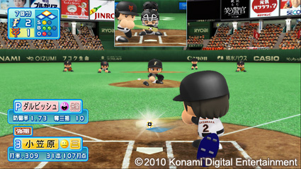 画像ギャラリー No.001のサムネイル画像 / シリーズ初のPS3版が登場。「実況パワフルプロ野球2010」は7月15日発売。PS3版で全国ランキングを競う? PSP版で選手の育成を楽しむ?