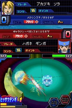 画像ギャラリー No.003のサムネイル画像 / 「メタルファイト ベイブレード 爆神スサノオ襲来！」は7月15日発売。同梱のベイブレード「バクシンスサノオ90WF」で最強を目指そう