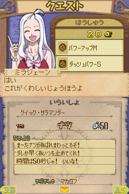 画像ギャラリー No.006のサムネイル画像 / お馴染みのキャラクター達が必殺の魔法攻撃を繰り出す格闘ゲーム「TVアニメ フェアリーテイル 激闘! 魔導士決戦」明日発売