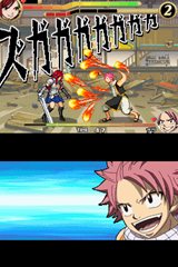 画像ギャラリー No.008のサムネイル画像 / お馴染みのキャラクター達が必殺の魔法攻撃を繰り出す格闘ゲーム「TVアニメ フェアリーテイル 激闘! 魔導士決戦」明日発売