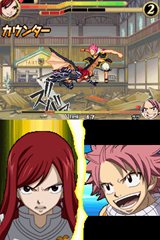 画像ギャラリー No.010のサムネイル画像 / お馴染みのキャラクター達が必殺の魔法攻撃を繰り出す格闘ゲーム「TVアニメ フェアリーテイル 激闘! 魔導士決戦」明日発売