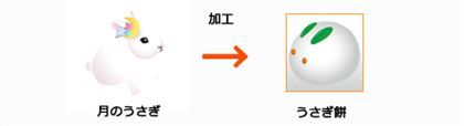画像ギャラリー No.003のサムネイル画像 / 「農場パラダイス+」限定デコレーションアイテムが手に入る「お月見会」開催