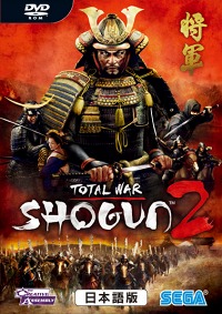 画像ギャラリー No.002のサムネイル画像 / PC用歴史ストラテジー「トータルウォー：ショーグン2」，ズーから9月30日に発売。大名となり，戦国の世を統一しよう