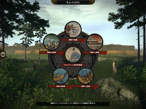 画像ギャラリー No.011のサムネイル画像 / これは戦国時代のゲームではない……ですと!?　歴史RTS「トータルウォー：ショーグン2 日本語版」レビュー