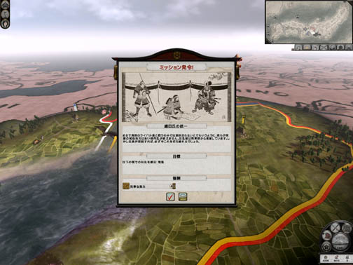 画像ギャラリー No.017のサムネイル画像 / これは戦国時代のゲームではない……ですと!?　歴史RTS「トータルウォー：ショーグン2 日本語版」レビュー