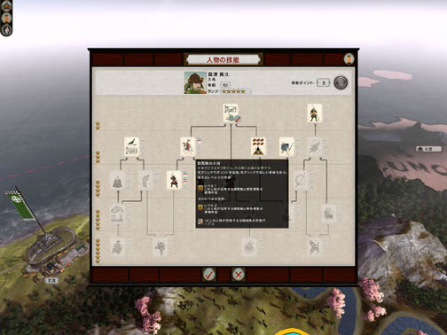 画像ギャラリー No.022のサムネイル画像 / これは戦国時代のゲームではない……ですと!?　歴史RTS「トータルウォー：ショーグン2 日本語版」レビュー