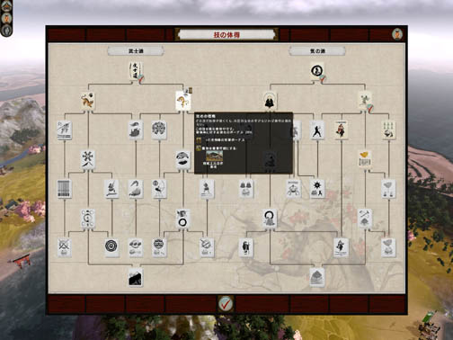 画像ギャラリー No.025のサムネイル画像 / これは戦国時代のゲームではない……ですと!?　歴史RTS「トータルウォー：ショーグン2 日本語版」レビュー