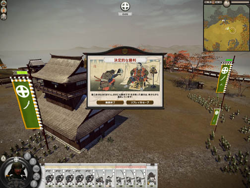 画像ギャラリー No.036のサムネイル画像 / これは戦国時代のゲームではない……ですと!?　歴史RTS「トータルウォー：ショーグン2 日本語版」レビュー