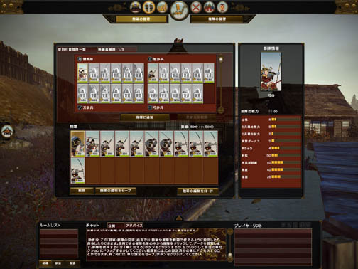 画像ギャラリー No.039のサムネイル画像 / これは戦国時代のゲームではない……ですと!?　歴史RTS「トータルウォー：ショーグン2 日本語版」レビュー