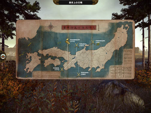 画像ギャラリー No.042のサムネイル画像 / これは戦国時代のゲームではない……ですと!?　歴史RTS「トータルウォー：ショーグン2 日本語版」レビュー