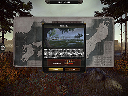 画像ギャラリー No.043のサムネイル画像 / これは戦国時代のゲームではない……ですと!?　歴史RTS「トータルウォー：ショーグン2 日本語版」レビュー