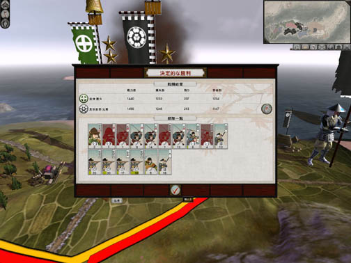 画像ギャラリー No.050のサムネイル画像 / これは戦国時代のゲームではない……ですと!?　歴史RTS「トータルウォー：ショーグン2 日本語版」レビュー