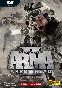 画像ギャラリー No.002のサムネイル画像 / 再びシビアな戦場へ。ズー，現代戦ミリタリーFPS「ARMA2」の単体動作型拡張パック“オペレーション アローヘッド”を7月2日に発売