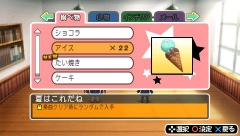 画像ギャラリー No.023のサムネイル画像 / これ以上，可愛くなってどうするの！？　「けいおん！ 放課後ライブ！！」のメニュー画面では，ちびキャラ化した軽音部メンバー達がゆる〜い日常を送る