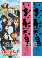 画像ギャラリー No.001のサムネイル画像 / 約20店が異なる特典を用意。「けいおん！ 放課後ライブ！！」の販売店別予約特典が本日明らかに