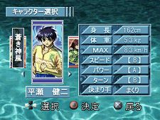 画像ギャラリー No.022のサムネイル画像 / PlayStation Store最新情報。アーカイブスに大ヒットRPG「聖剣伝説 〜 LEGEND OF MANA 〜」が登場。新作タイトル/追加コンテンツもお見逃しなく