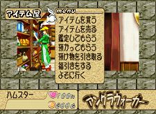 画像ギャラリー No.033のサムネイル画像 / PlayStation Store最新情報。アーカイブスに大ヒットRPG「聖剣伝説 〜 LEGEND OF MANA 〜」が登場。新作タイトル/追加コンテンツもお見逃しなく