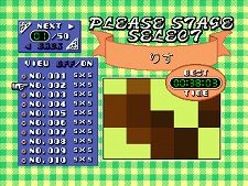 画像ギャラリー No.035のサムネイル画像 / PlayStation Store最新情報。アーカイブスに大ヒットRPG「聖剣伝説 〜 LEGEND OF MANA 〜」が登場。新作タイトル/追加コンテンツもお見逃しなく