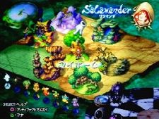 画像ギャラリー No.041のサムネイル画像 / PlayStation Store最新情報。アーカイブスに大ヒットRPG「聖剣伝説 〜 LEGEND OF MANA 〜」が登場。新作タイトル/追加コンテンツもお見逃しなく
