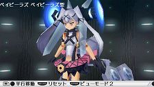 画像ギャラリー No.046のサムネイル画像 / PlayStation Store最新情報。アーカイブスに大ヒットRPG「聖剣伝説 〜 LEGEND OF MANA 〜」が登場。新作タイトル/追加コンテンツもお見逃しなく