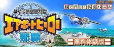 画像ギャラリー No.057のサムネイル画像 / PlayStation Store最新情報。アーカイブスに大ヒットRPG「聖剣伝説 〜 LEGEND OF MANA 〜」が登場。新作タイトル/追加コンテンツもお見逃しなく