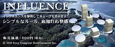 画像ギャラリー No.064のサムネイル画像 / PlayStation Store最新情報。アーカイブスに大ヒットRPG「聖剣伝説 〜 LEGEND OF MANA 〜」が登場。新作タイトル/追加コンテンツもお見逃しなく
