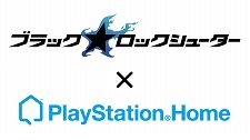 画像ギャラリー No.065のサムネイル画像 / PlayStation Store最新情報。アーカイブスに大ヒットRPG「聖剣伝説 〜 LEGEND OF MANA 〜」が登場。新作タイトル/追加コンテンツもお見逃しなく
