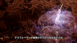 画像ギャラリー No.004のサムネイル画像 / 「レッドファクション:アルマゲドン」公式サイトで2種類の最新トレイラー公開