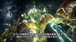 画像ギャラリー No.002のサムネイル画像 / 「レッドファクション：アルマゲドン」開発者がシリーズの歴史や“破壊表現”に対するこだわり，そして敵となるエイリアンの特徴を語るトレイラーが公開に