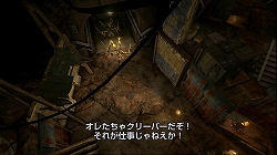 画像ギャラリー No.002のサムネイル画像 / 「レッドファクション：アルマゲドン」の初回特典“特殊部隊パック”を紹介するトレイラーが公開に。この威力をグロテスクなエイリアンで試します