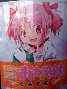 画像ギャラリー No.006のサムネイル画像 / マフィア梶田の二次元が来い!:第61回「ゲームの祭典と破壊を愛するCERO Z戦士マフィア☆マジか」