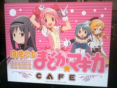 画像ギャラリー No.007のサムネイル画像 / マフィア梶田の二次元が来い!:第61回「ゲームの祭典と破壊を愛するCERO Z戦士マフィア☆マジか」