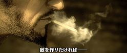 画像ギャラリー No.003のサムネイル画像 / スクウェア・エニックス,日本国内での「デウスエクス」(Deus Ex)発売を正式発表&ティザーサイトをオープン