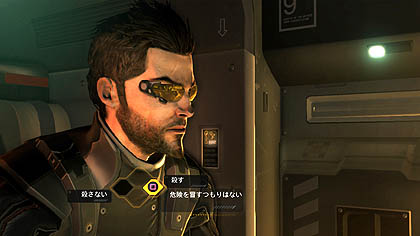 画像ギャラリー No.010のサムネイル画像 / スクウェア・エニックス，「デウスエクス」の最新情報を公開。オーグメンテーションによるカスタマイズで，思いのままのプレイを