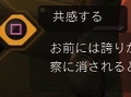 口上手はゲームを制す？　「デウスエクス」日本語版のプレイムービー第3弾「ソーシャル」編をUp。アダム役の安元洋貴さんが“会話術”を解説