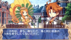 画像ギャラリー No.018のサムネイル画像 / “サモンナイト”シリーズなどに参加したスタッフが手がける新作シミュレーションRPG「BLUE ROSES 〜妖精と青い瞳の戦士たち〜」が9月16日に発売