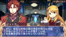 画像ギャラリー No.022のサムネイル画像 / “サモンナイト”シリーズなどに参加したスタッフが手がける新作シミュレーションRPG「BLUE ROSES 〜妖精と青い瞳の戦士たち〜」が9月16日に発売