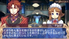 画像ギャラリー No.025のサムネイル画像 / “サモンナイト”シリーズなどに参加したスタッフが手がける新作シミュレーションRPG「BLUE ROSES 〜妖精と青い瞳の戦士たち〜」が9月16日に発売